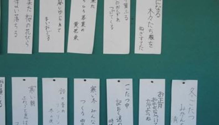 俳句の作り方 初心者におすすめのコツとは 小学生 中学生でも簡単