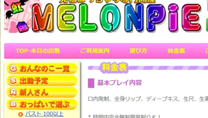 Yoxgej3hgbie587coifw