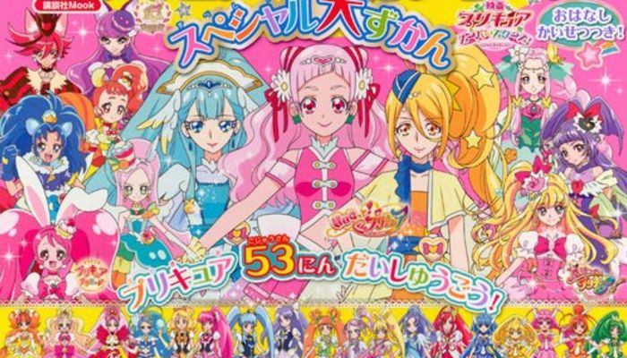 ふたりはプリキュア 最強まとめ やっぱり初代の肉弾戦が最強