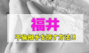 T36yf88chjk1zdds8nis