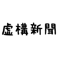 暇つぶしのサイト完全網羅 ゲーム 仕事中 まとめ 女子向け