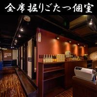 札幌の海鮮居酒屋 安いお店から高級店まで おすすめ厳選11店