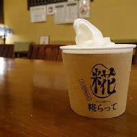 越後湯沢のおしゃれなカフェ4選 新潟 美味しいスイーツのあるお店などご紹介