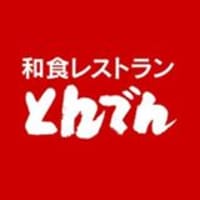 川越 個室のある和食のお店など子連れ家族におすすめのお店19選