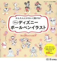 絵が上達する本のおすすめ 初心者にもわかりやすい解説している本はこれ