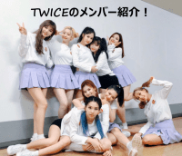 Twiceモモ風メイク方法 愛用コスメから涙袋の書き方まで 可愛いピンクメイク