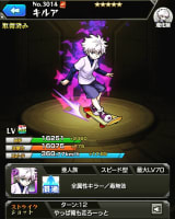 Wjngkfvj6s5feraaicmz