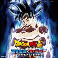 ドラゴンボール フリーザ全形態の戦闘力を解説 悟空の永遠のライバル