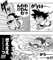 ドラゴンボール ジャッキー チュンの正体は亀仙人 天下一武道会での登場
