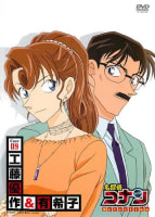 毛利小五郎の妃英理との馴れ初めエピソード 離婚じゃなく別居 本当は仲良しな夫婦