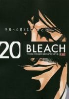 Bleach 最後の敵 滅却師の能力がエグい 隊長の卍解を奪う能力があるって本当