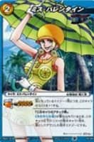 ミス マンデーの声優は アラバスタ編の後はどうなった 徹底解説 ワンピース