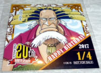 ワンピースの 最終回 はいつ ルフィが海賊王になるのかネタバレ予想してみた