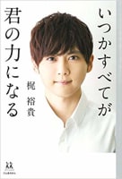 進撃の巨人 トム クサヴァーの正体 ジークとの関係や悲惨な過去を紹介