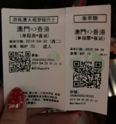 港珠澳大橋 深夜・早朝割増し運賃のシャトルバス