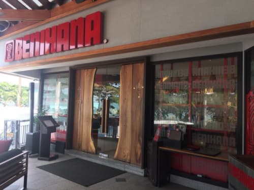 パタヤのレストラン BENIHANA ベニハナ