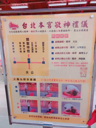 行天宮