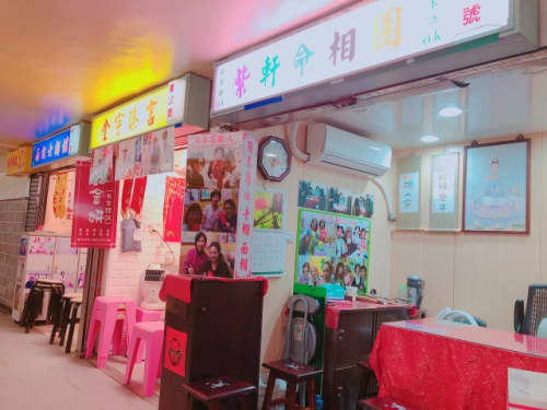 行天宮地下道算命街