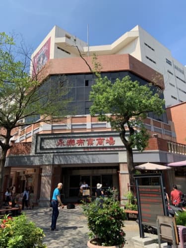 台北・迪化街・永樂布業商場(布市場)
