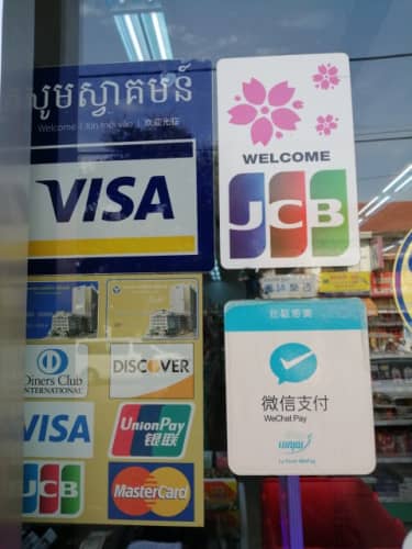 カンボジアクレジットカード表記