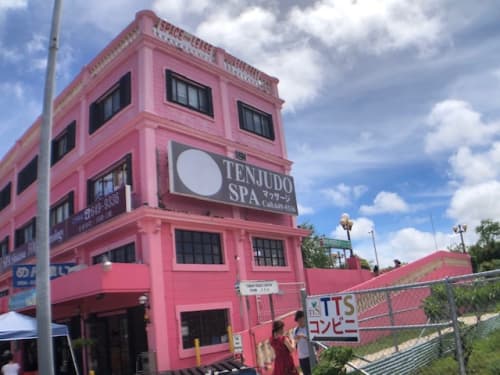 タモントレードセンター