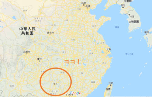 桂林の位置
