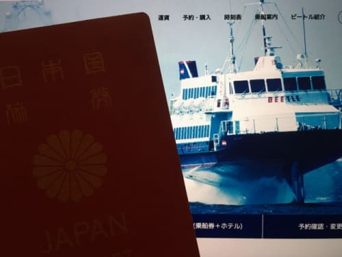 福岡 韓国釜山旅行 福岡と釜山をつなぐ超快適なビートルを経験者が徹底解説 福岡 韓国釜山旅行 福岡と釜山をつなぐ超快適なビートルを経験者が徹底解説