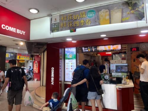 COMEBUY 臺北站