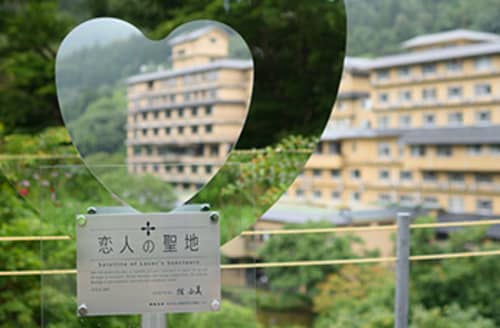 出典:愛隣館公式