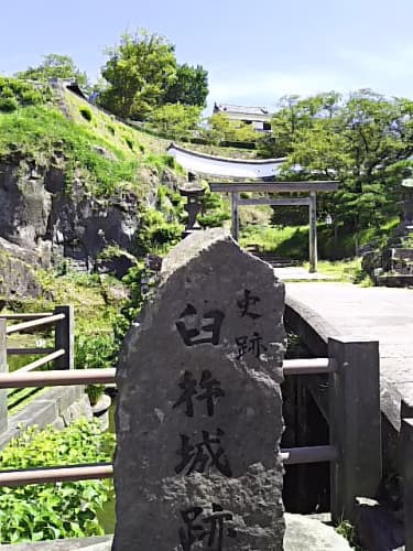 臼杵城