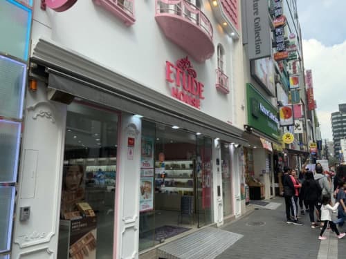 etude house 1