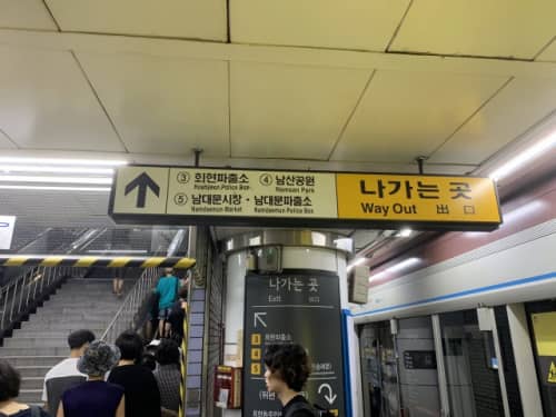 韓国在住者おすすめ 韓国旅行で使えるアプリ8選 地下鉄や観光に便利で使える