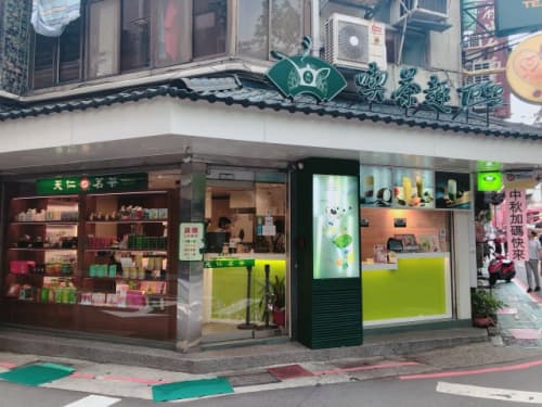 台北 永康街 天仁茗茶