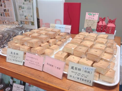 台北 永康街 手天品