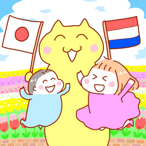 オランダの文化 習慣 マナーを在住者がイラストで解説 旅行前に知るべき意外な事実