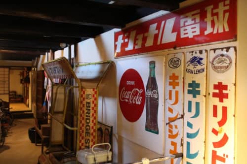 思ひ出倉庫 看板