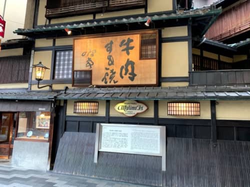 京都2泊3日おすすめの観光モデルコース 穴場も満喫大人女子の欲張り旅