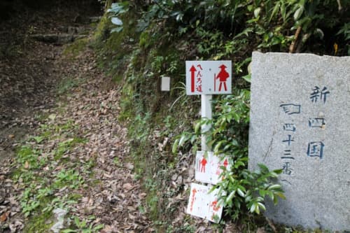大寶寺道 入口