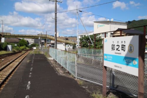 卯之町駅 ホーム
