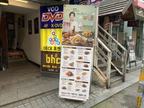 チキン