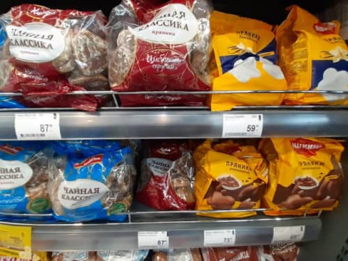 ロシアのおすすめお菓子13選 在住者が実際に購入 ロシアお菓子の世界へご招待 ロシアのおすすめお菓子13選 在住者が実際に購入 ロシアお菓子の世界へご招待