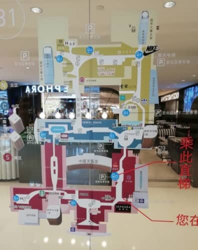 国貿
