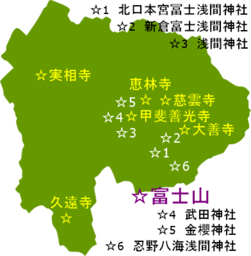 山梨県 神社仏閣マップ