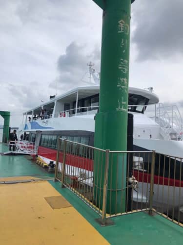 相島 フェリー