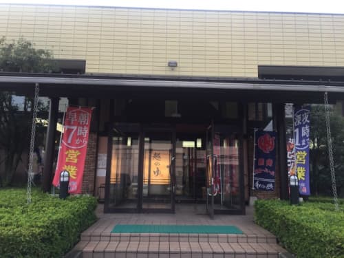 福井 敦賀市で楽しむ5大温泉 自然の絶景 グルメも楽しめる 福井 敦賀市で楽しむ5大温泉 自然の絶景 グルメも楽しめる