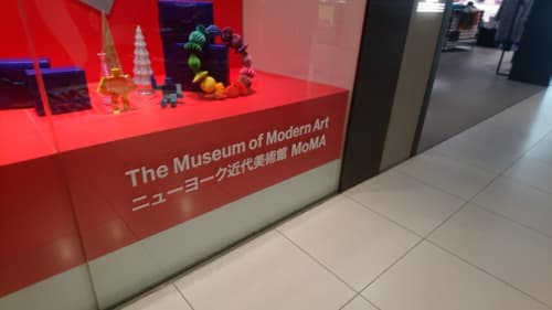 moma入口
