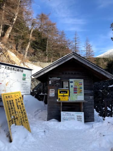 登山口の管理小屋