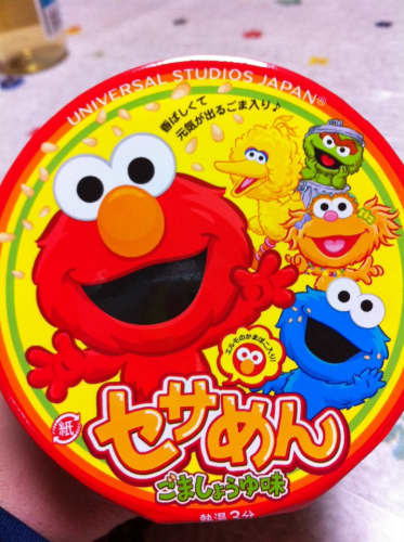 Usj限定のお土産29個を実際に買ってレポート ばらまきに使えるお菓子とは