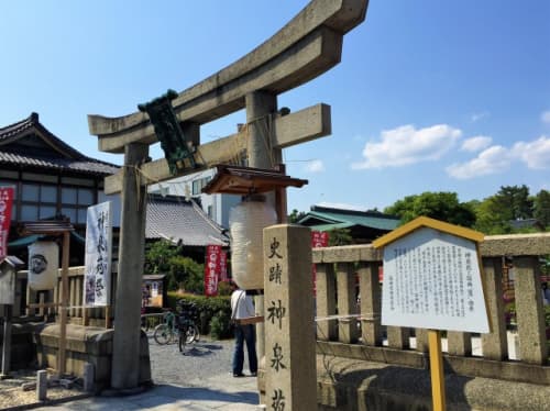 神泉苑1