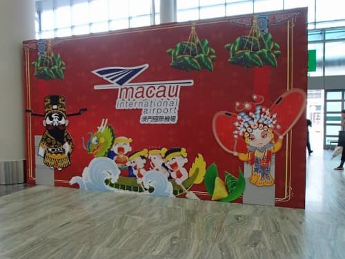 マカオ マカオ空港